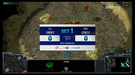 SPL 01 14 Hydra CJ Vs Hyvaa STX 1set Neo Caldeum Starcraft 2