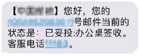 【今日中国】亲，你的快递到了，已入柜！今后这样“甩锅”不行了！ 新闻频道 央视网