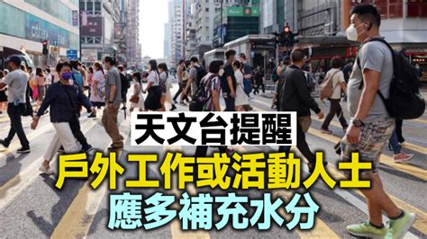 本港天文台發出今年首個酷熱警告 市區料最高33℃ 香港商報