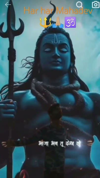 Har Har Mahadev 🔱🔱 Please 🙏🏼 Like 👍🏼 Share ☺️ Subscribe🔱 And Comment 🥰 Me Har Har Mahadev 🕉️🔱