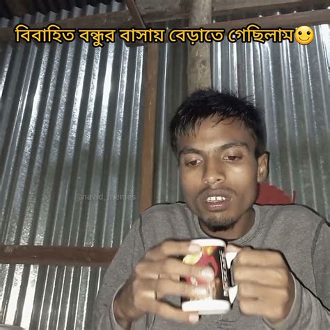 বিয়ে করবোনা আর🥹 Funny Shorts Foryou Funnyvideo Viral Youtube