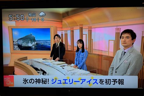 「ニュースliveゆう5時」（浦島久の玉手箱）｜帯広の英語学校joy｜ジョイ・イングリッシュ・アカデミー