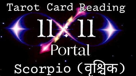 1111 Portal ♏ Scorpio वृश्चिक Tarot Card Reading 🃏 In Hindi Youtube