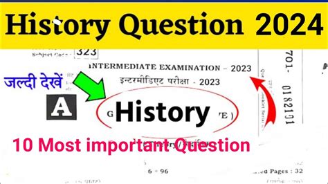 History Ka Objective Question 12th 2024 12th Class History Most Important Questions 2024 In