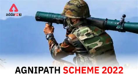 Agnipath Scheme Check All Details