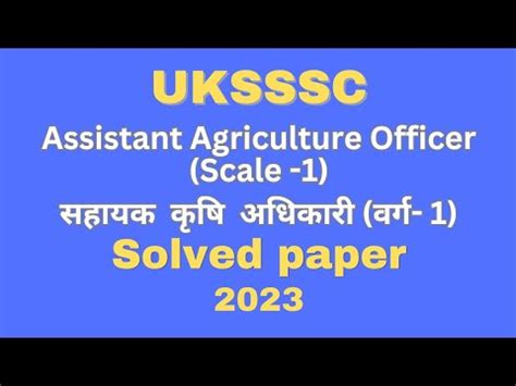 Uksssc Aao Assistant Agriculture Officer Scale Question Paper