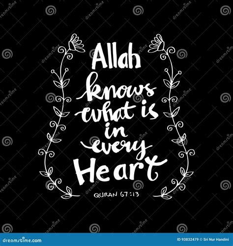 Allah Knows What Is In Every Heart Islamic Quran Quotes Stock