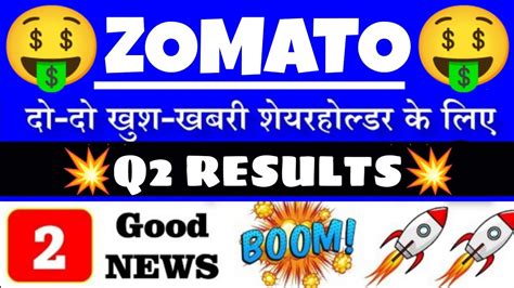 ZOMATO Q2 RESULTS 2022ZOMATO SHARE LATEST NEWSZOMATO STOCK ANALYSIS