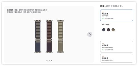 Apple Watch Ultra 2 懶人包：顏色、規格、特色、價格與開賣日期一次看 蘋果仁 果仁 Iphoneios好物推薦科技媒體