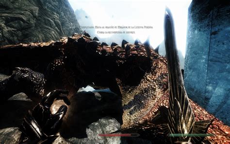 Dead Dragon at Skyrim Nexus - Mods and Community