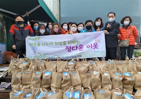 남양주시 퇴계원읍 지역사회보장협의체 ‘정성찬 밑반찬 사업으로 마음까지 든든한 사랑나눔 메트로타임즈