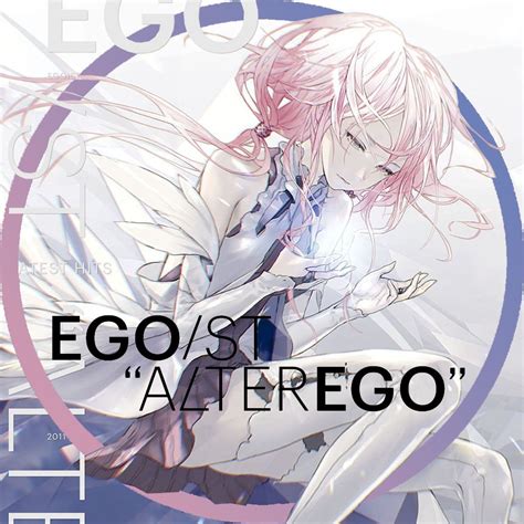 EGOIST