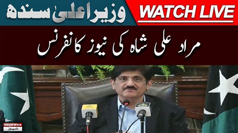 🔴live Cm Sindh Murad Ali Shah Press Conference Express News 18