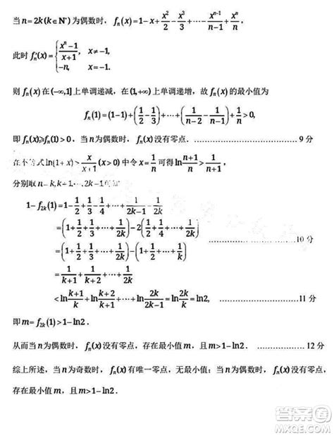 山东名校考试联盟2023年12月高三年级阶段性检测数学试题参考答案 2024届高三上学期12月考试数学答案答案圈