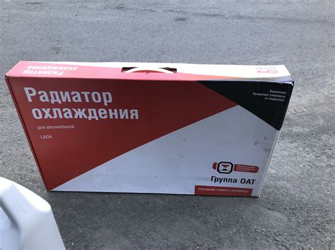 Радиатор ДААЗ — Lada 21102, 1,5 л, 2002 года | мойка | DRIVE2