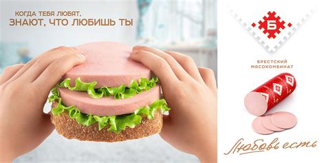 Брестский мясокомбинат :: Behance