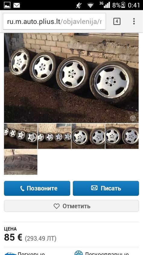 Стоимость дисков в Литве — Mercedes-Benz E-Class (W210), 2001 года ...