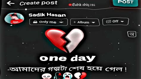 New Video Uploaded One Day Amader Golpo Ta Ses Hoye Gelo💔😭🥀😔 Youtube