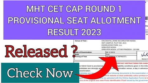 MHT CET CAP Round 1 Provisional Allotment 2023 How To Check MHT CET