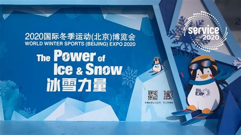 Tech Aided Winter Sports Preparations In Full Swing For Beijing 2022 CGTN