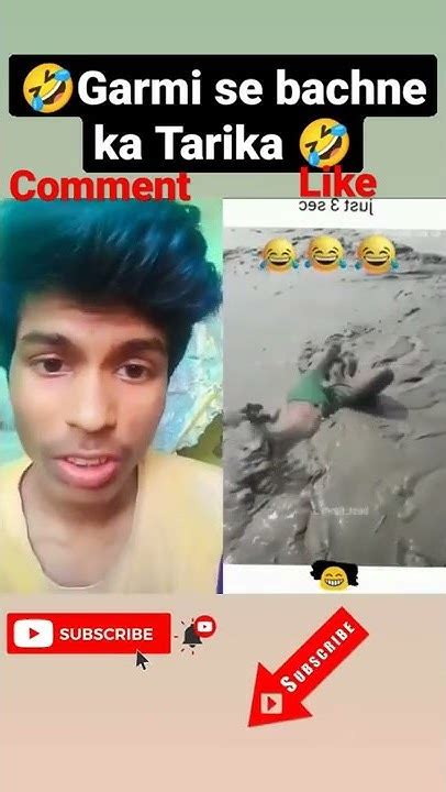 Garmi Se Bachne Ka Tarika 🤣 My Video 🤣 Instagram Rost 🤣 Funny Video 🤣