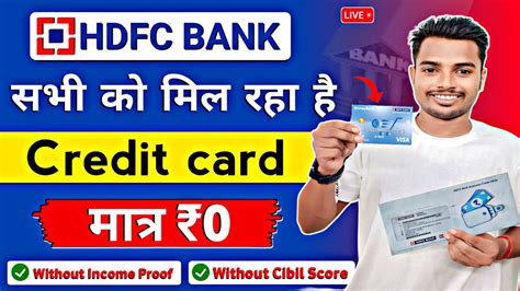 Hdfc Credit Card Apply Online Hdfc Credit Card Apply Hdfc