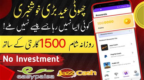 Special Eid OfferNew Earning App TodayOnline Earning In Pakistan