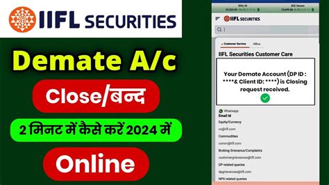 Iifl Demat And Trading Account Close Process In Hindi How To Close