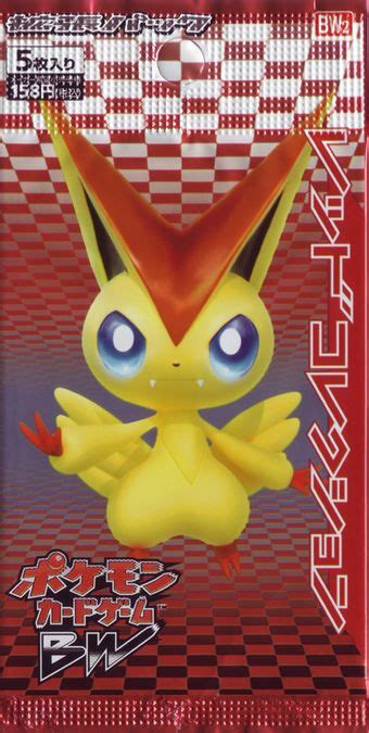 Noble Victories Tcg Bulbapedia The Community Driven Pokémon