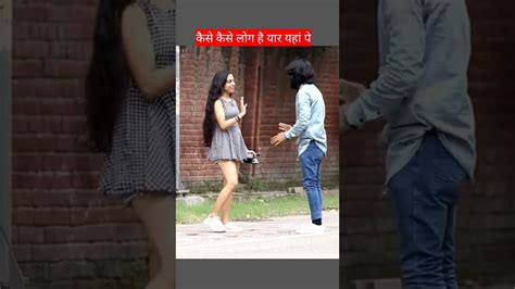 कैसे कैसे लोग है यार 🤣🤣🤣 Dilli K Diler Parnk Jokes Shorts Youtube