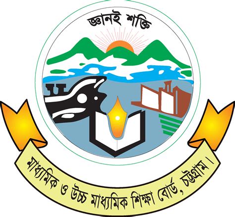 Chittagong Education Board Logo Vector - (.Ai .PNG .SVG .EPS Free Download)