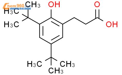 Benzenepropanoic Acid Bis Dimethylethyl Hydroxy