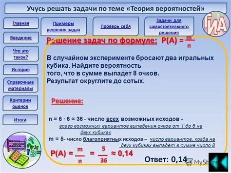 Задачи по теории