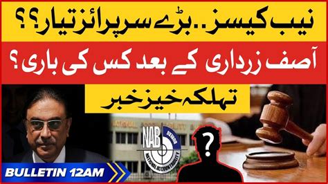 Asif Zardari Exclusive News BOL News Bulletin At 12 AM NAB Cases