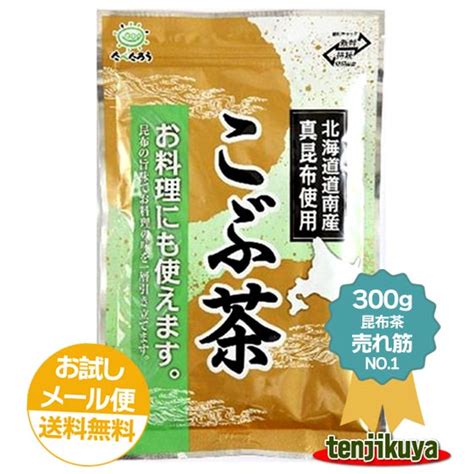 【楽天市場】梅昆布茶 梅こんぶ茶 業務用 料理 52g ×3袋セット 梅こぶ茶 こんぶちゃ 粉末 大容量 前島食品 たべたろう 【1000円