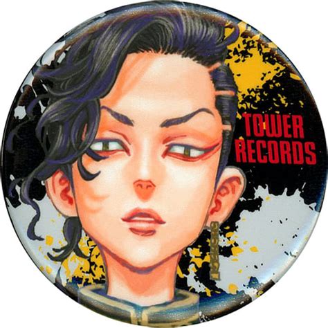 駿河屋 九井一 「東京リベンジャーズ×tower Records トレーディング 缶バッジ B」（バッジ・ピンズ）