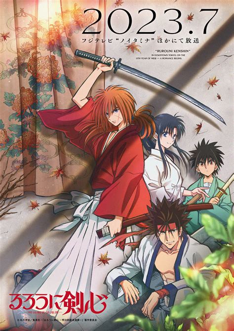 New Rurouni Kenshin Anime Unveils Key Visual July 2023 Premiere