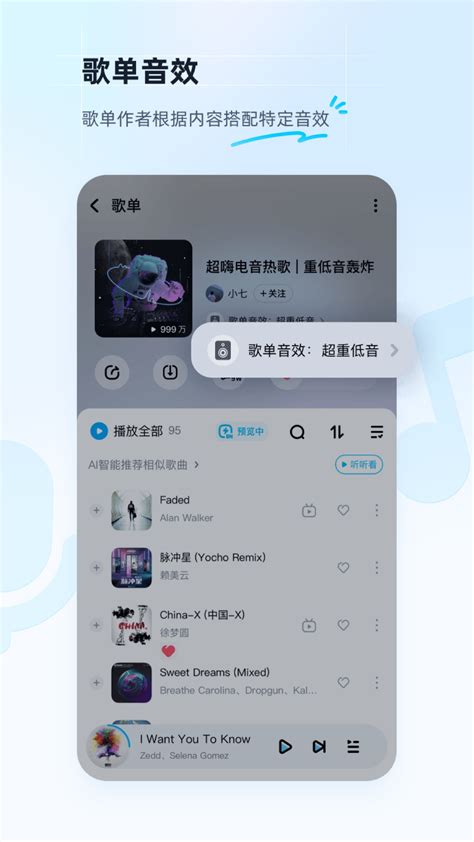 酷狗音乐app下载 2023官方安卓最新版酷狗音乐app手机扫码下载 天极下载