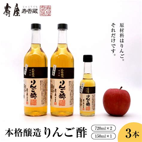 リンゴ酢の効果とは？効果的な飲み方やタイミングを知って健康美を目指そう！ Jre Mall Media