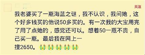 你有没有“便宜没好货 好货不便宜”的体验 第8个评论是真是服便宜评论故事新浪新闻