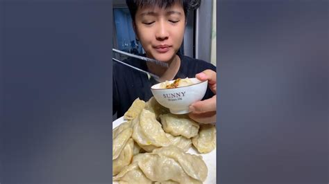 老爱妻牌大蒸饺吃上就是好我是吃播 Mukbang 特色美食 记录真实生活 Youtube