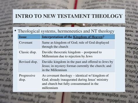 The 5511 New Testament Theology Ppt Download