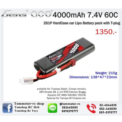 Gens Ace 4000mAh 2S1P 7 4V 60C HardCase 8 Car Lipo Battery Pack With T