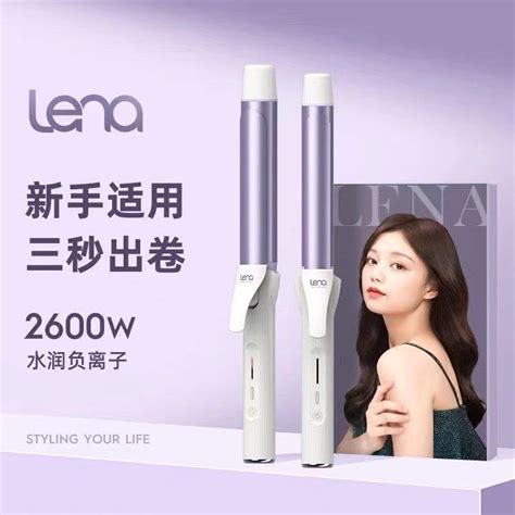 Lena 32mm Hair Curler Beauty Personal Care Hair On Carousell