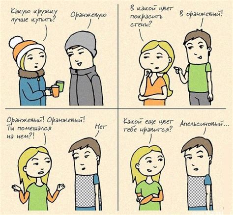 Цвет настроения оранжевый | Пикабу