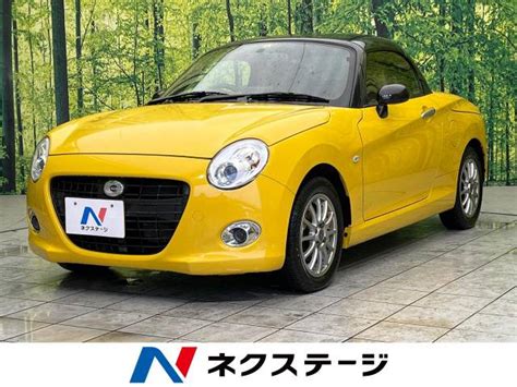 ダイハツ コペン セロ 53万km 広島県 794 の中古車詳細｜広島県の広島安芸店｜中古車の【ネクステージ】