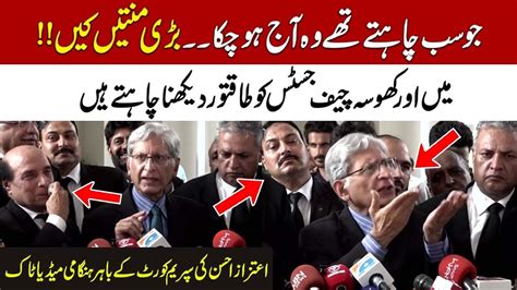 Aitzaz Ahsan Revealed Inside Story Of Military Courts Case L Supreme