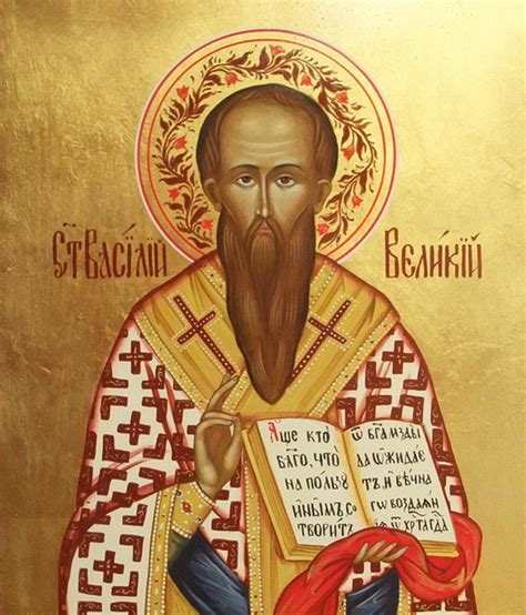Молитвы Василию Великому: самые сильные