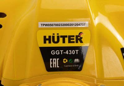 Характеристики Триммер бензиновый Huter GGT-430T, (комплект из 2-х ...