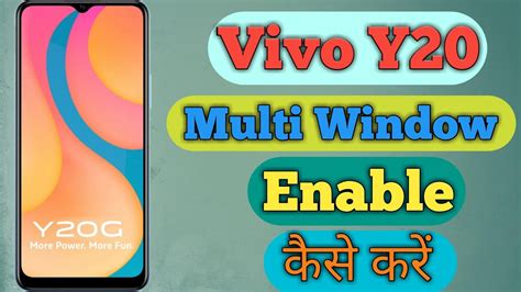 How To Enable Split Screen On Vivo Y In Hindi Vivo Y Multi